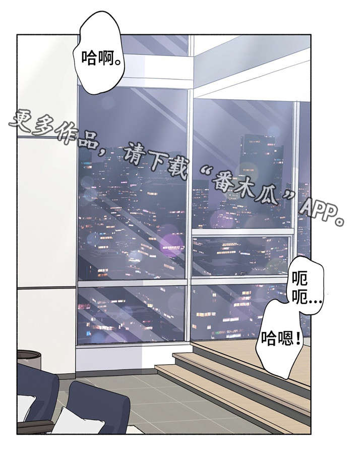 第28章：糟糕透了11