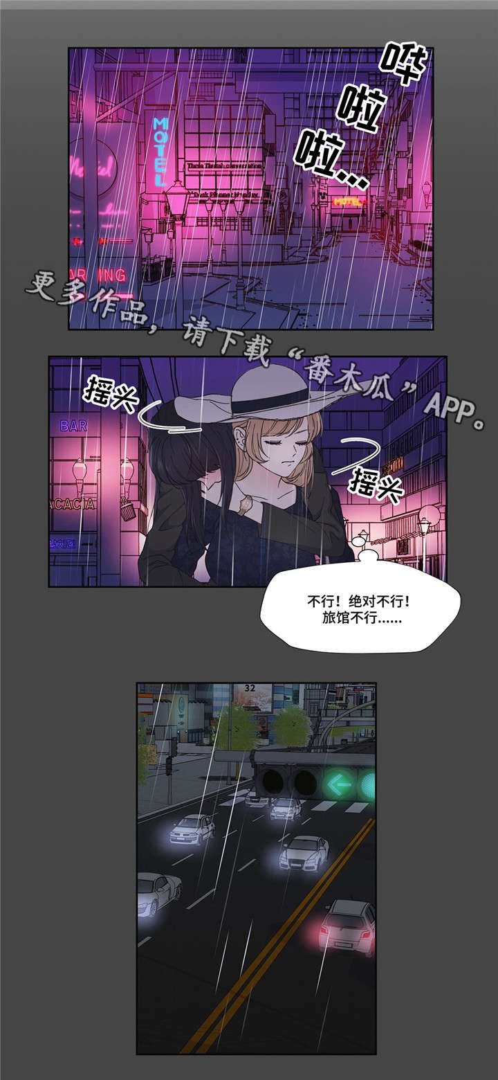 第5章：理由是什么2
