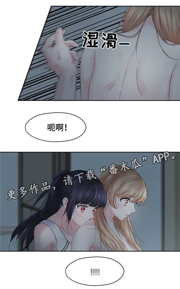 第14章：换衣服12