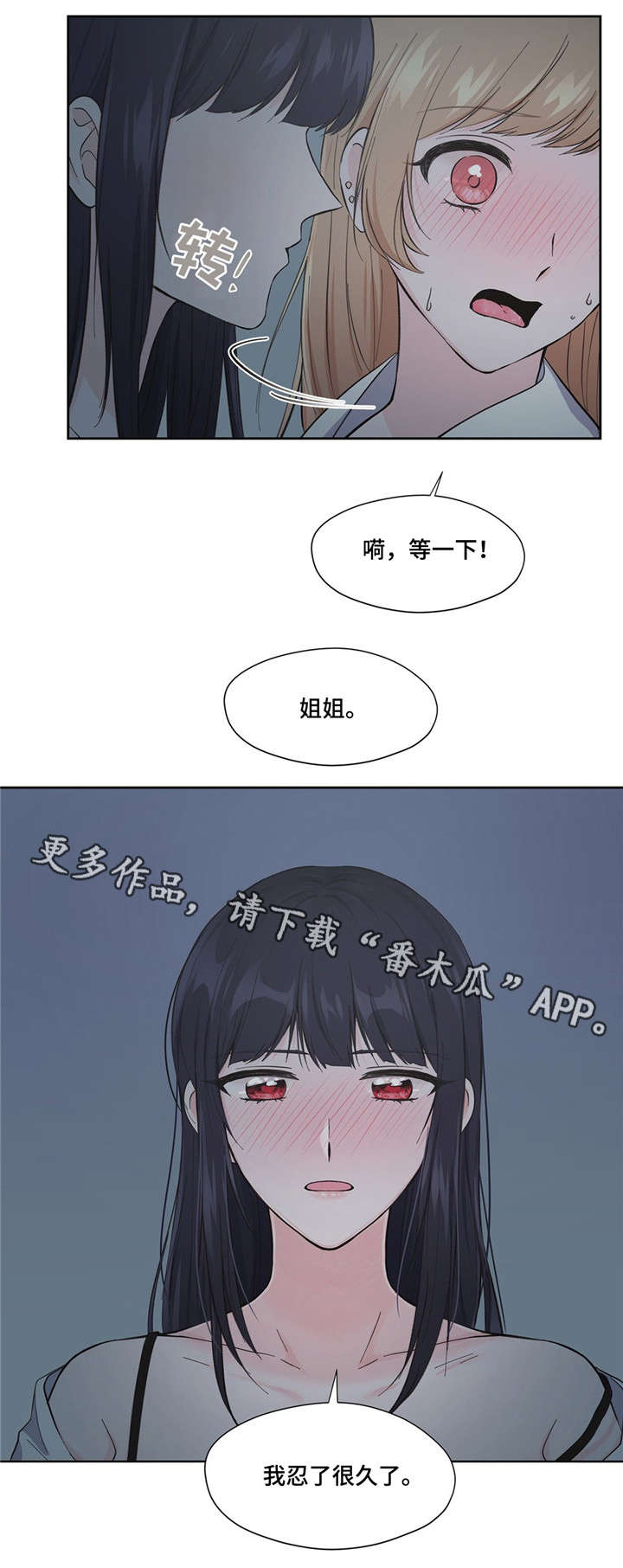 第7章：梦3
