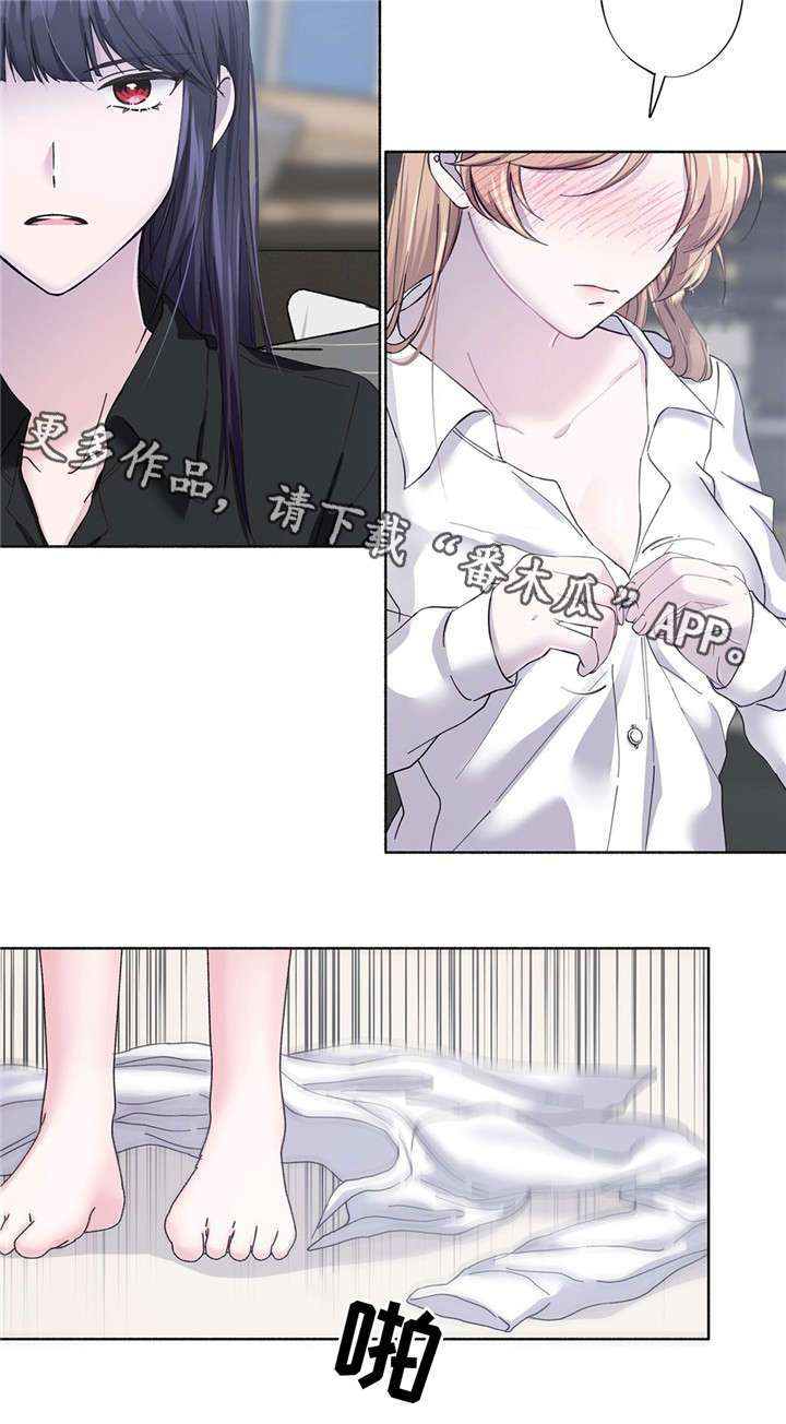 第28章：糟糕透了1