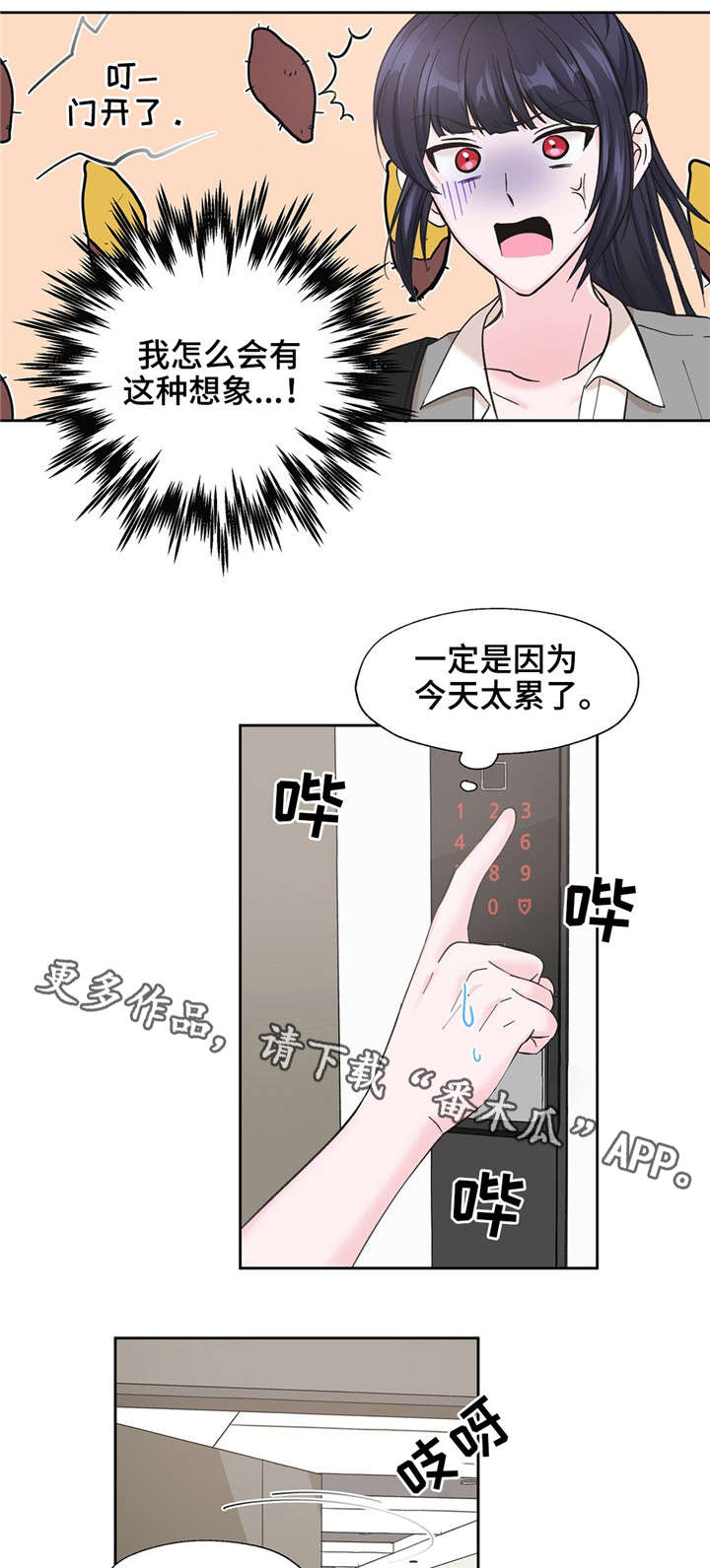 第16章：质问3