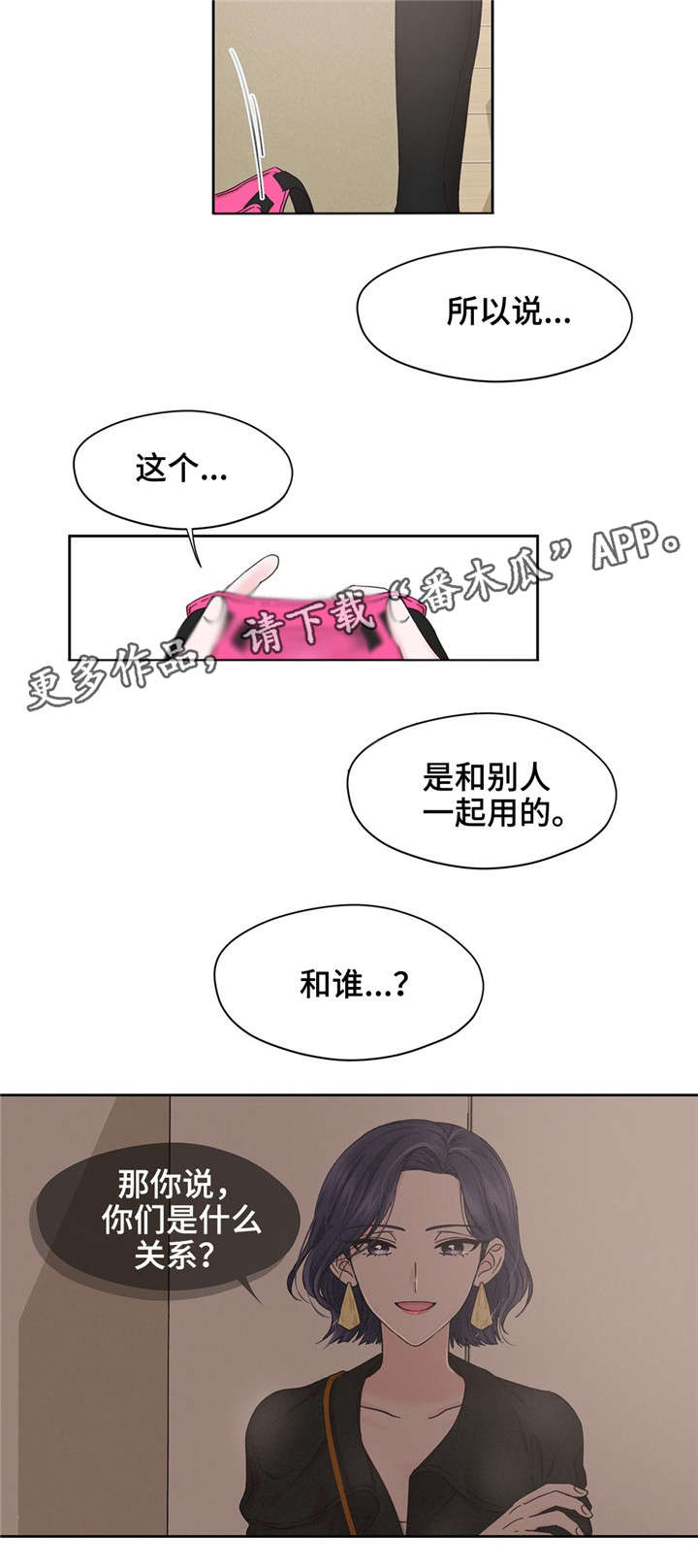 第12章：幻想5