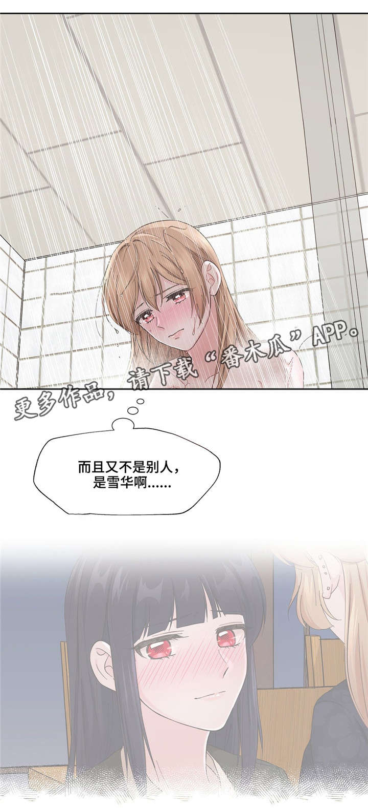 第5章：理由是什么11