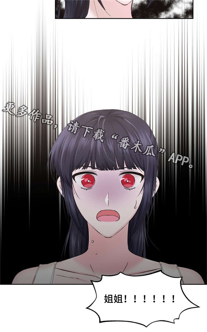 第12章：幻想10
