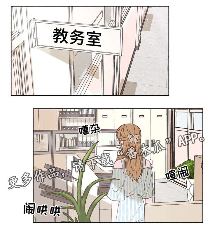 第20章：只能关注我16