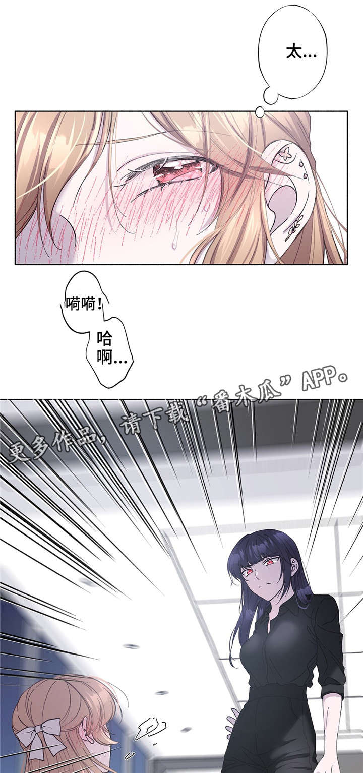 第28章：糟糕透了12