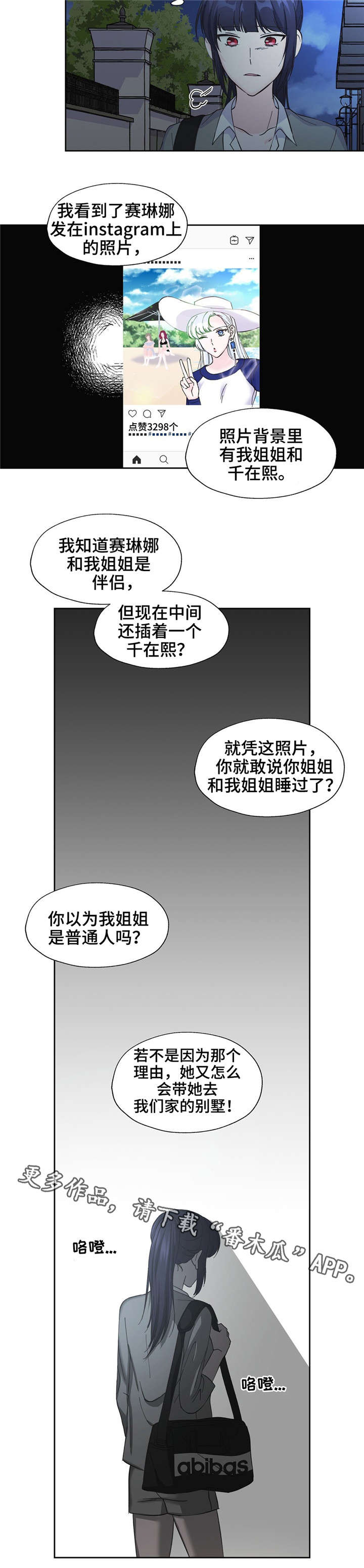 第16章：质问1