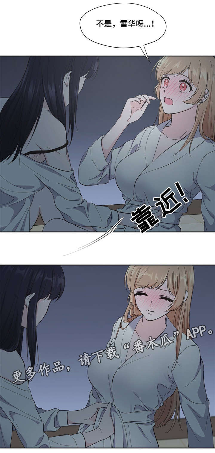 第7章：梦4