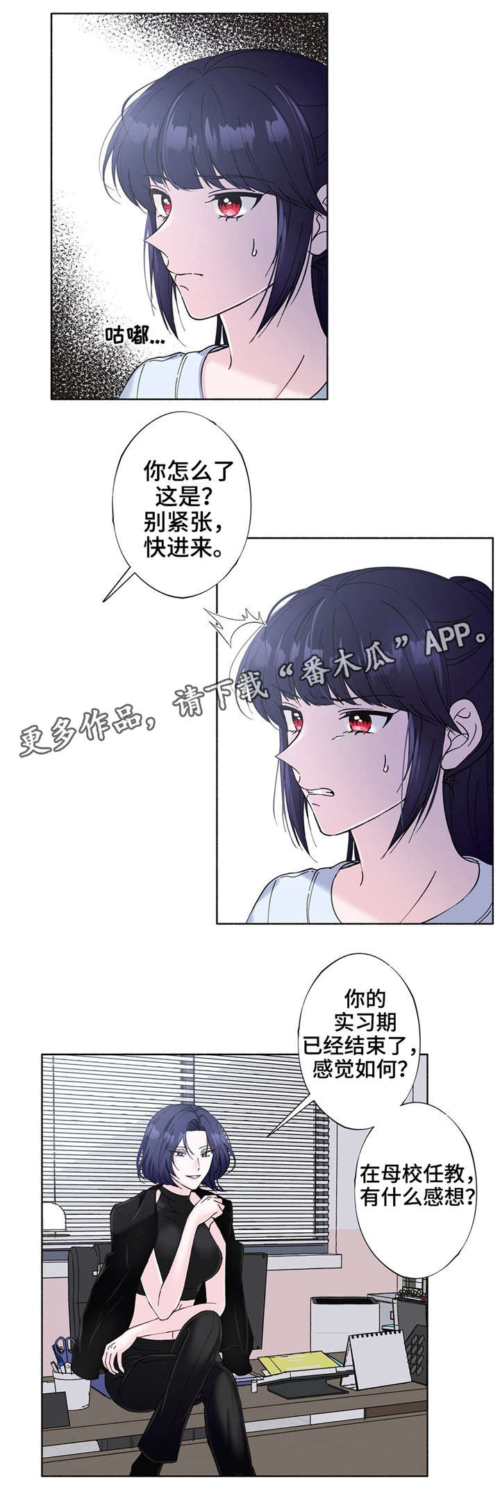 第24章：习惯的东西0