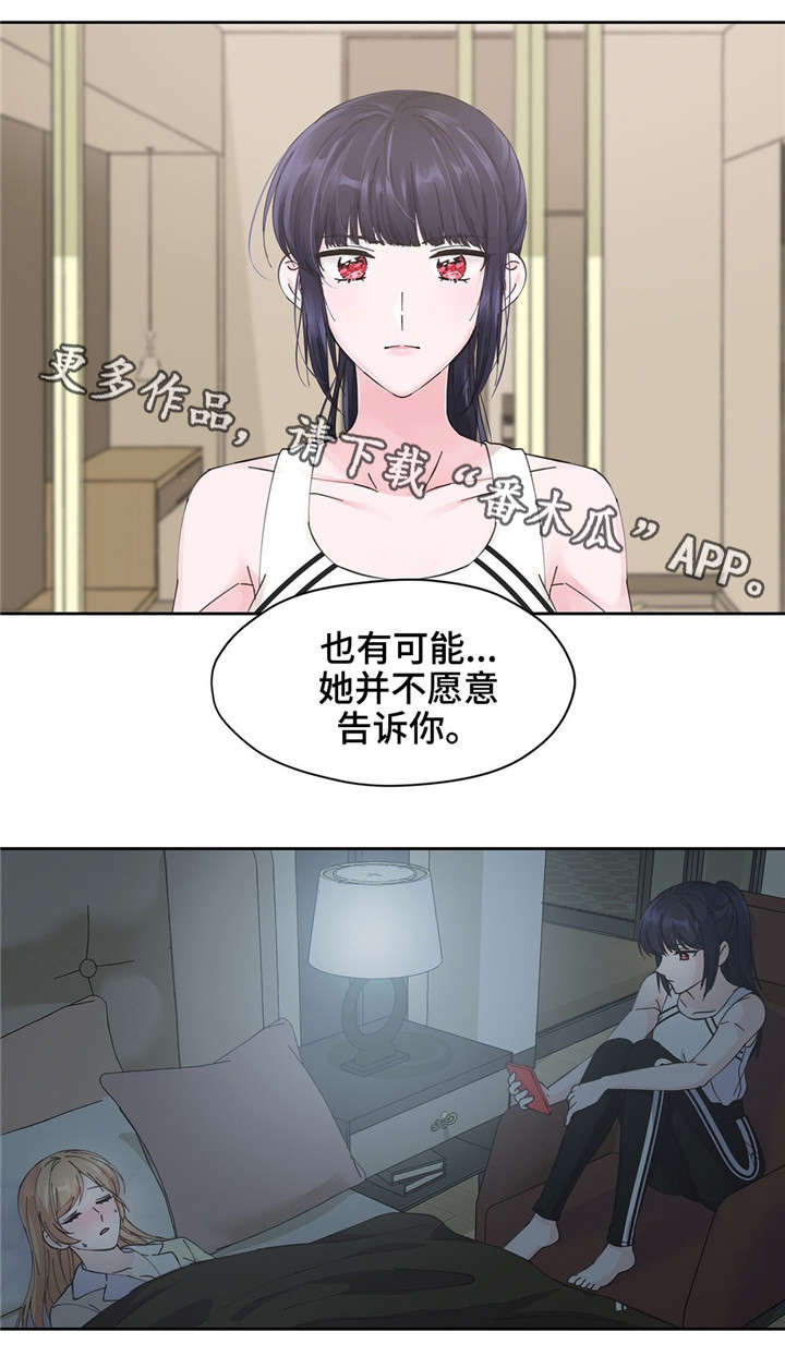 第14章：换衣服1