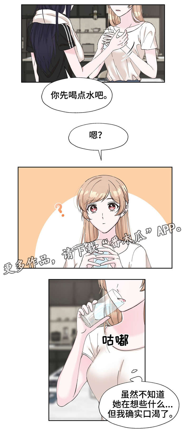 第17章：揭发秘密4