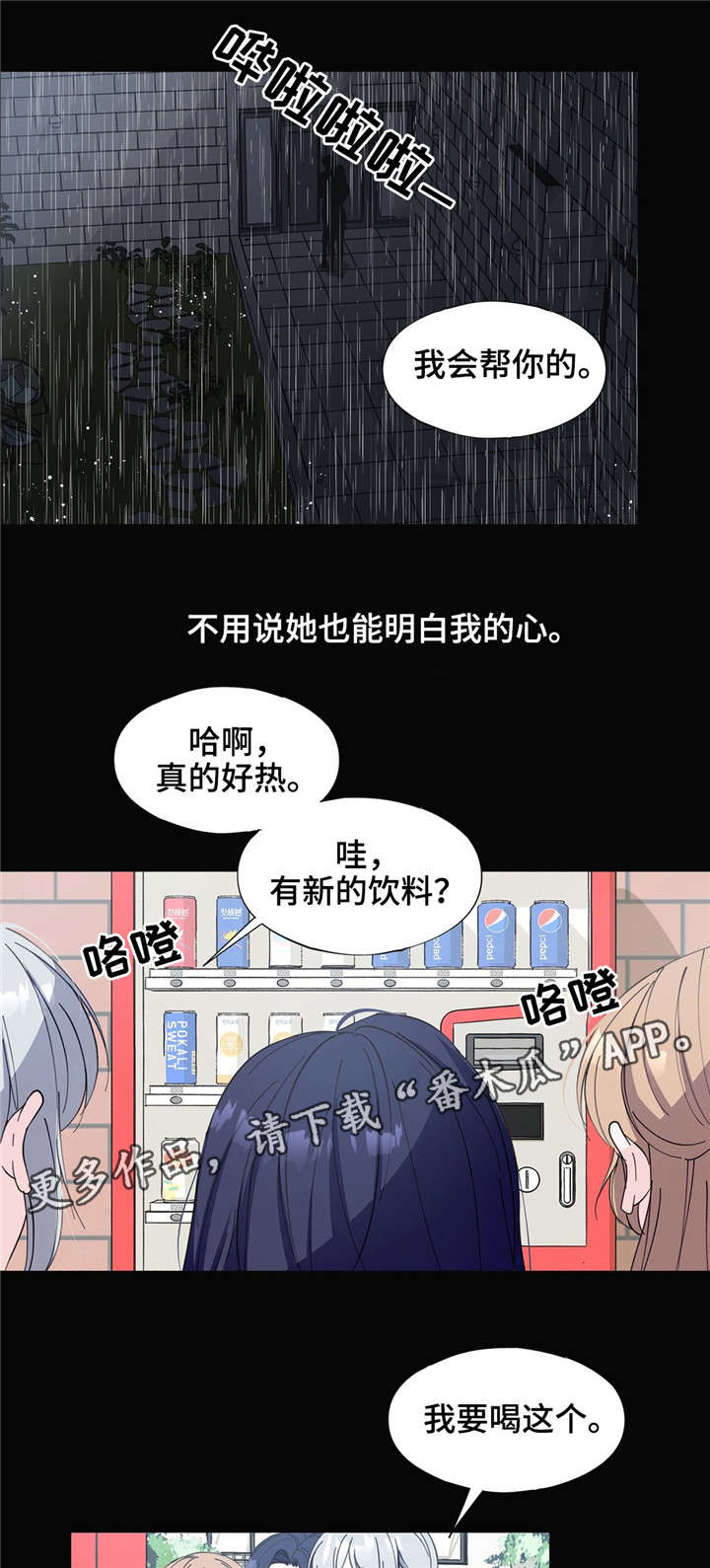 第22章：无法逃离10