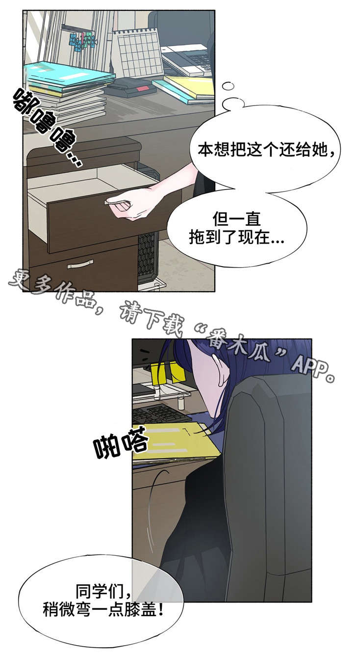第22章：无法逃离18