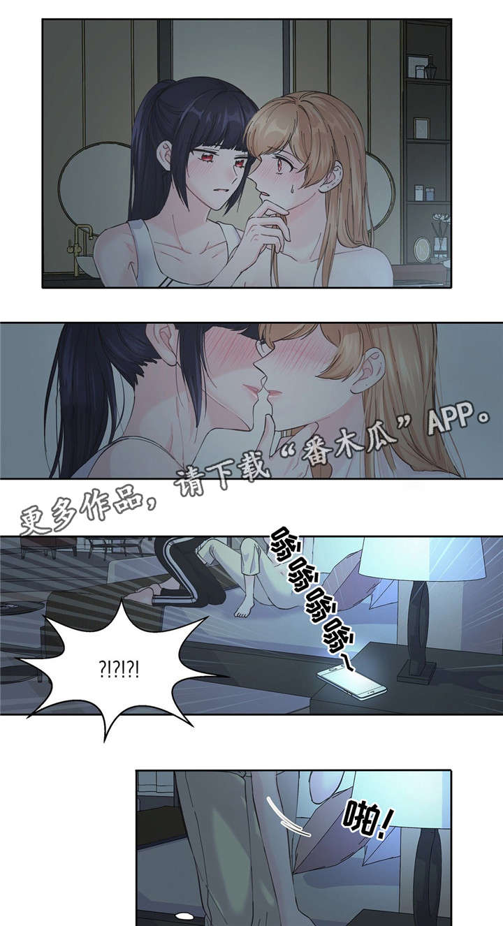 第15章：不是那个意思0