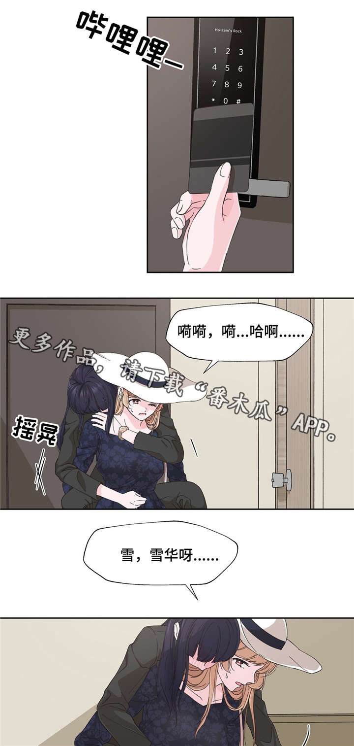 第5章：理由是什么0