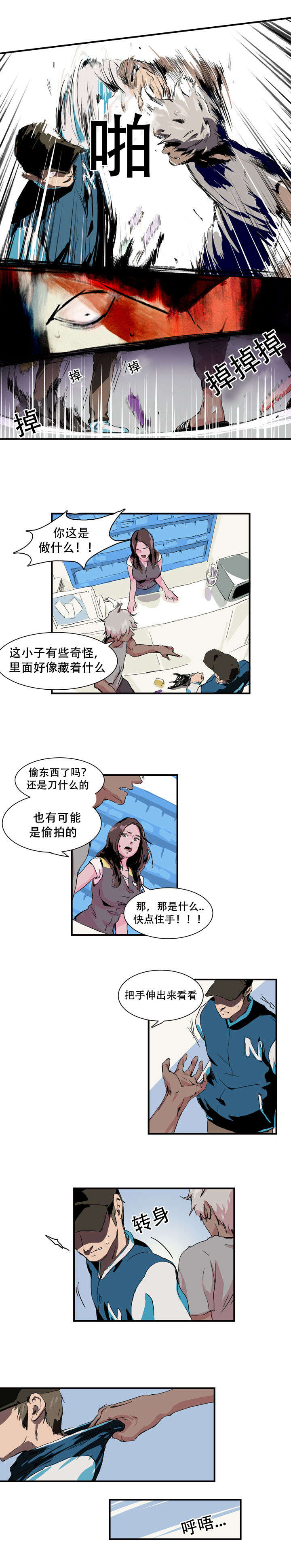 第3话2