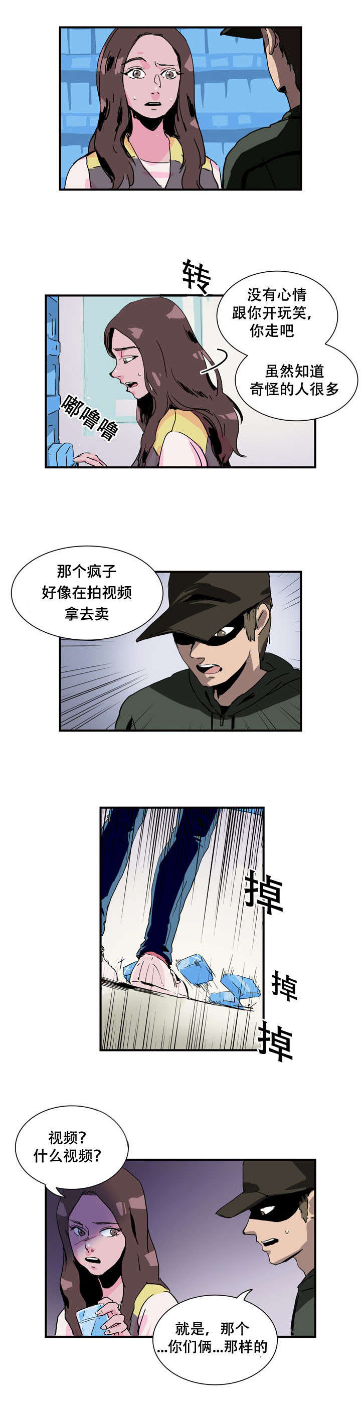第18话0