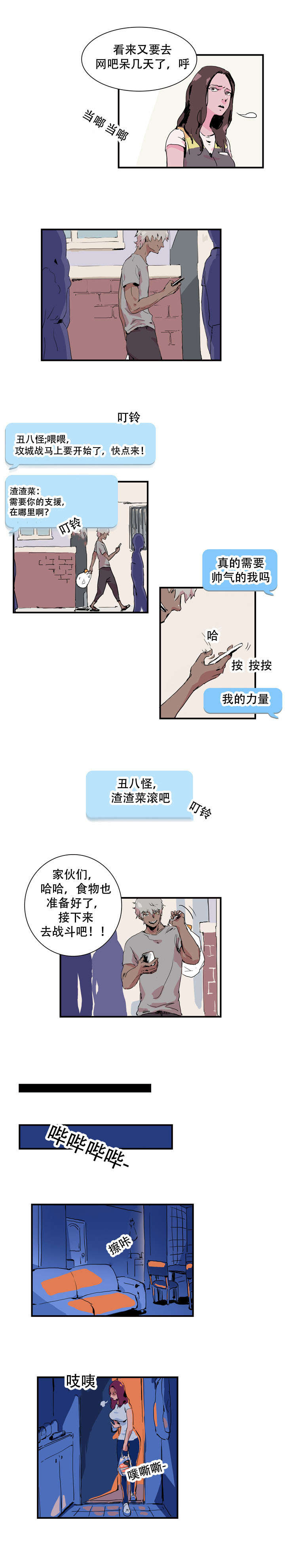 第5话5