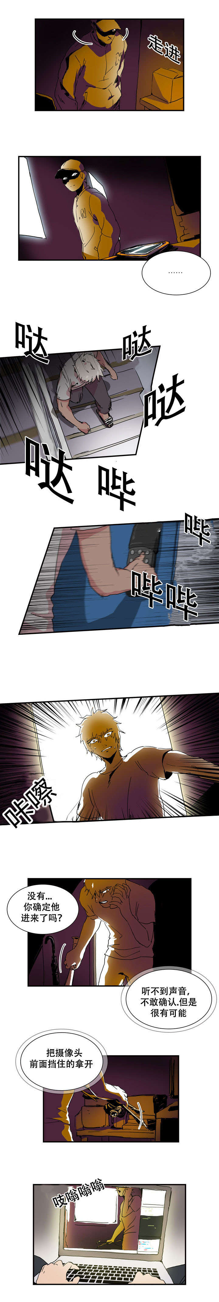 第15话1
