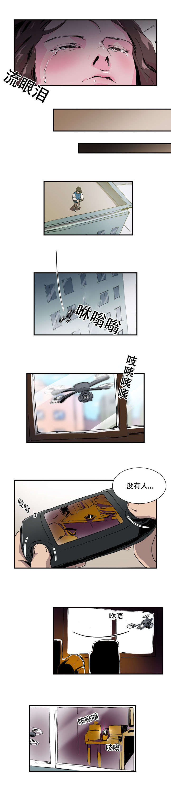 第13话4