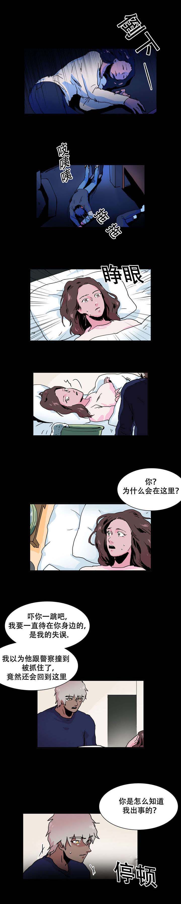 第36话5