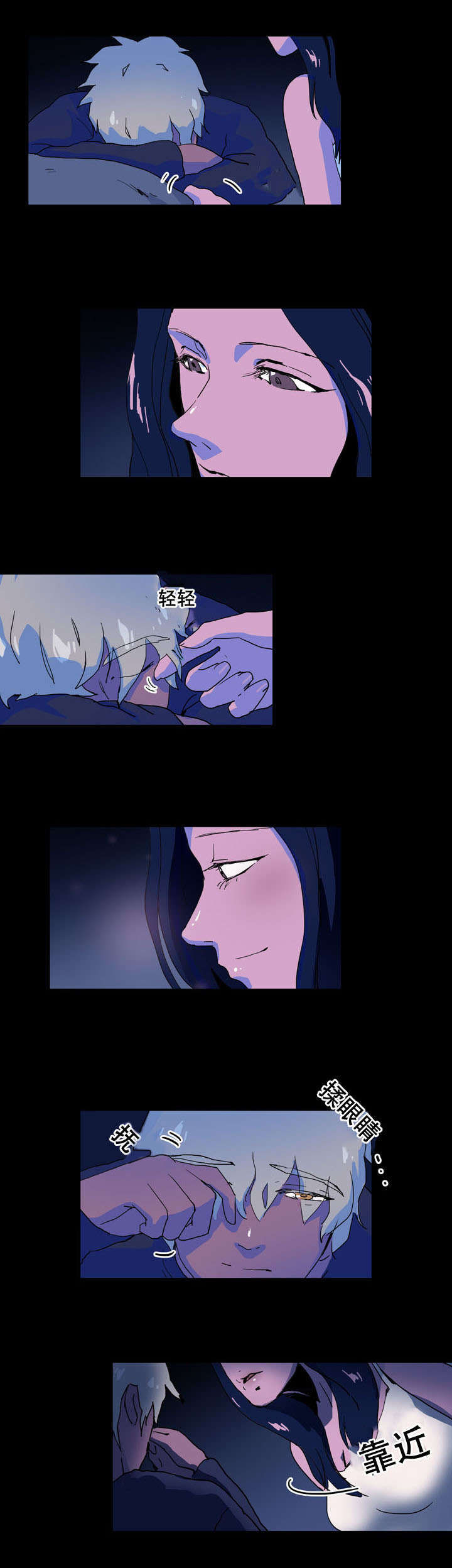 第38话2