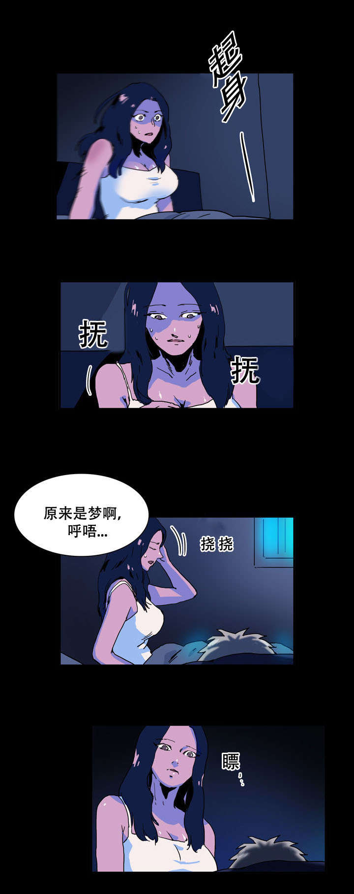 第38话1