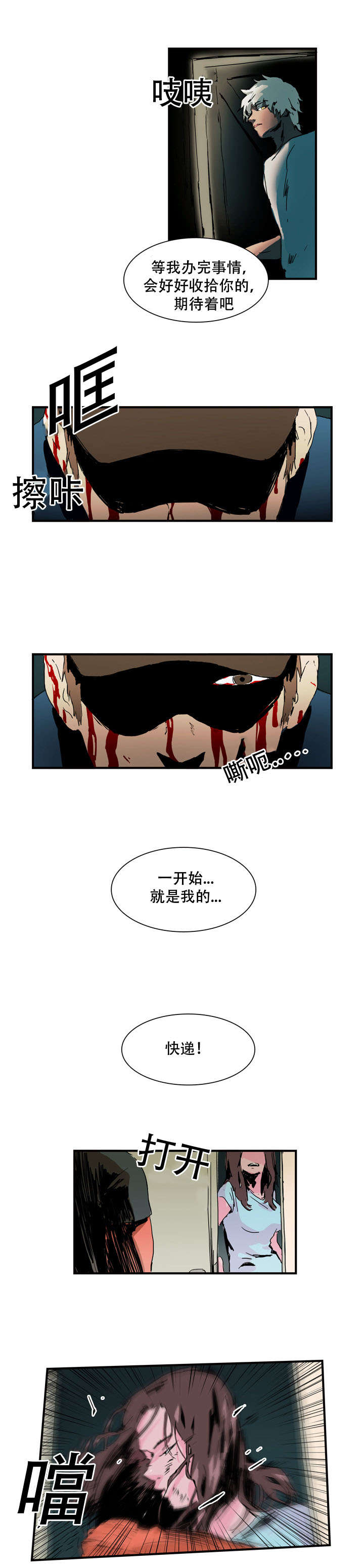 第9话5