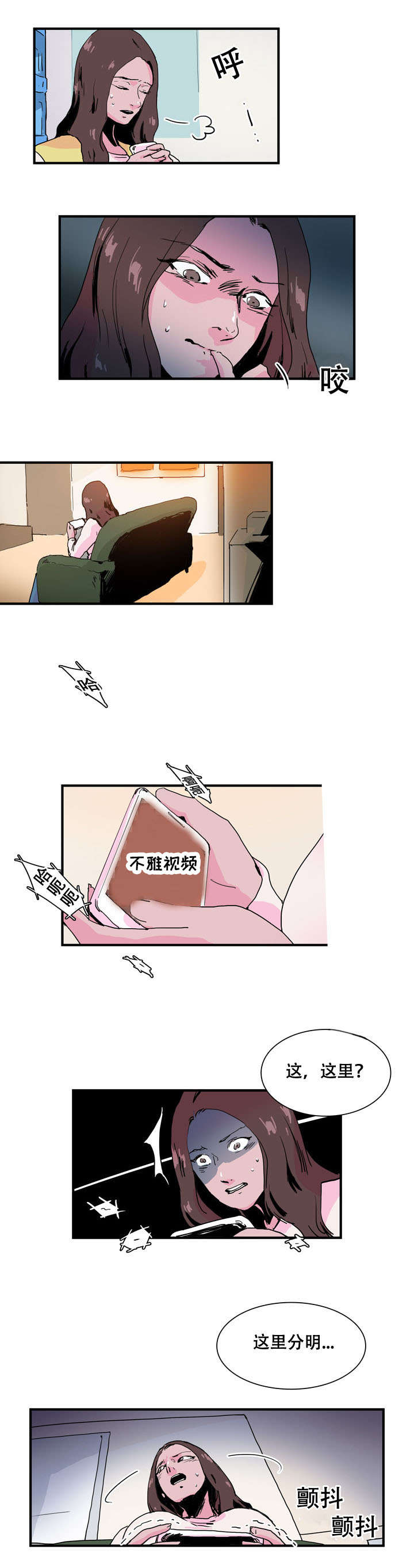 第39话1
