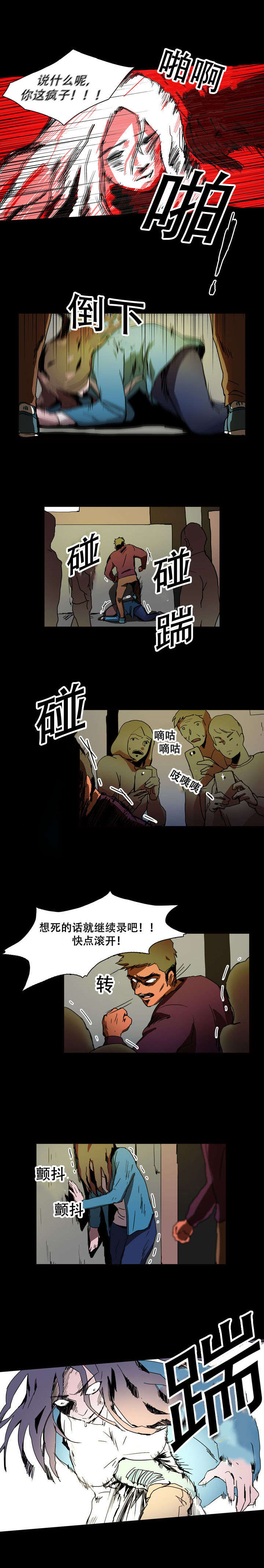第20话6
