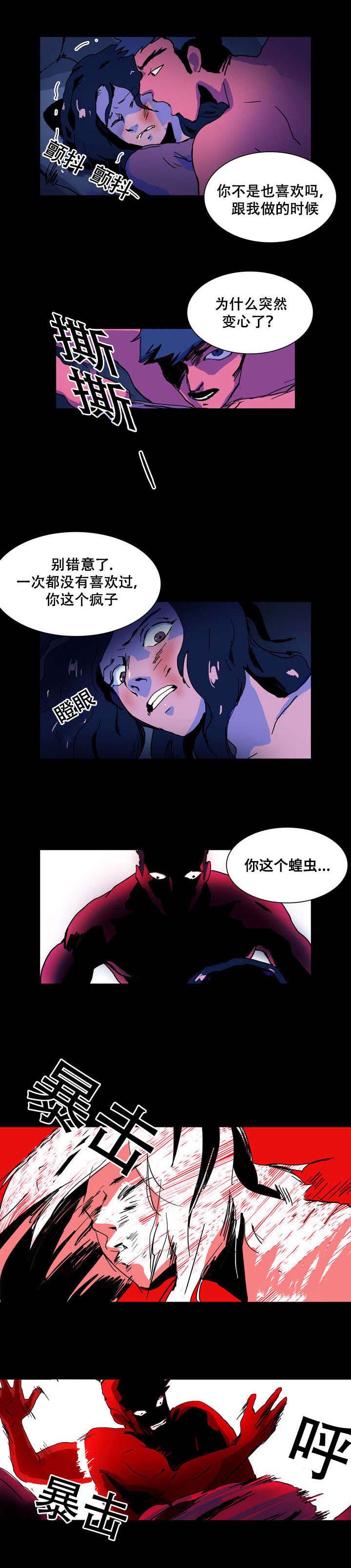 第30话4
