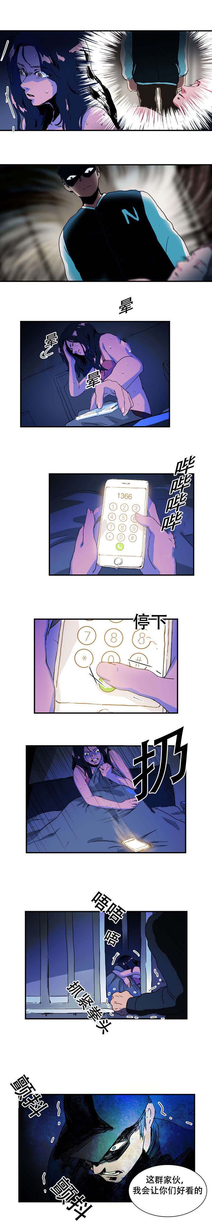 第16话6