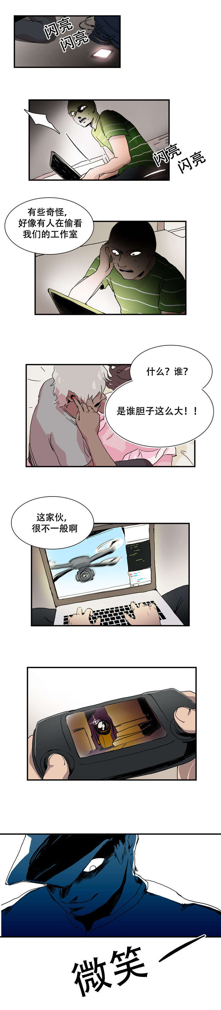 第13话5