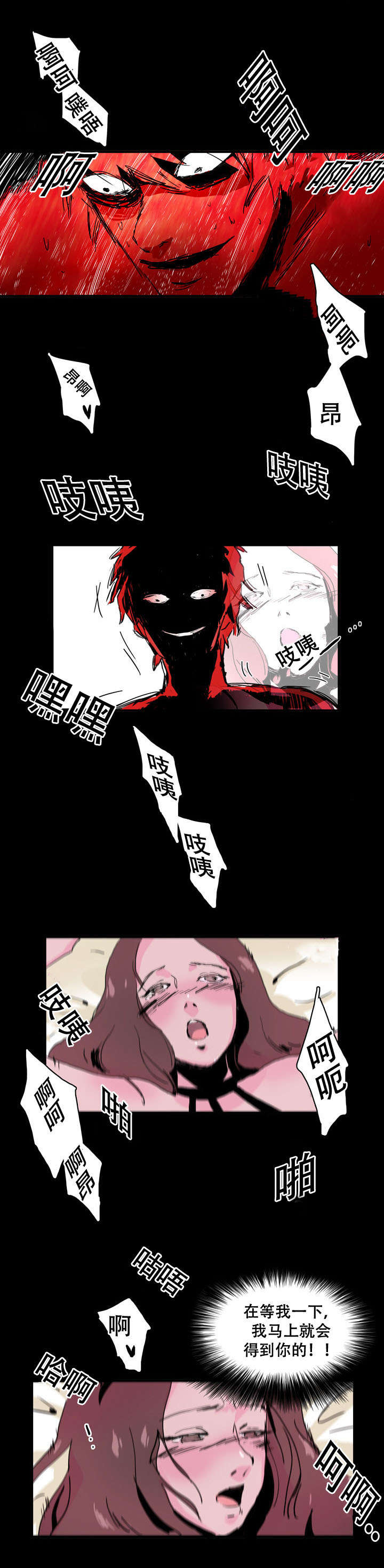 第33话2