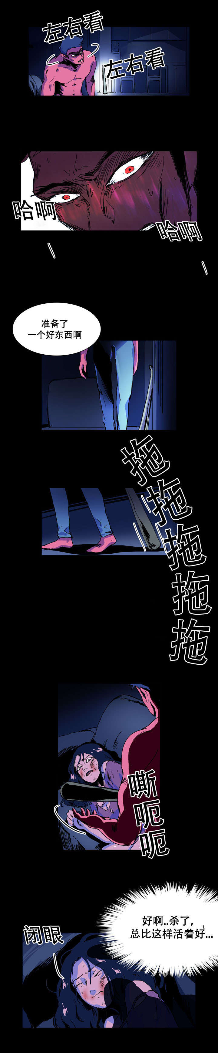第30话5