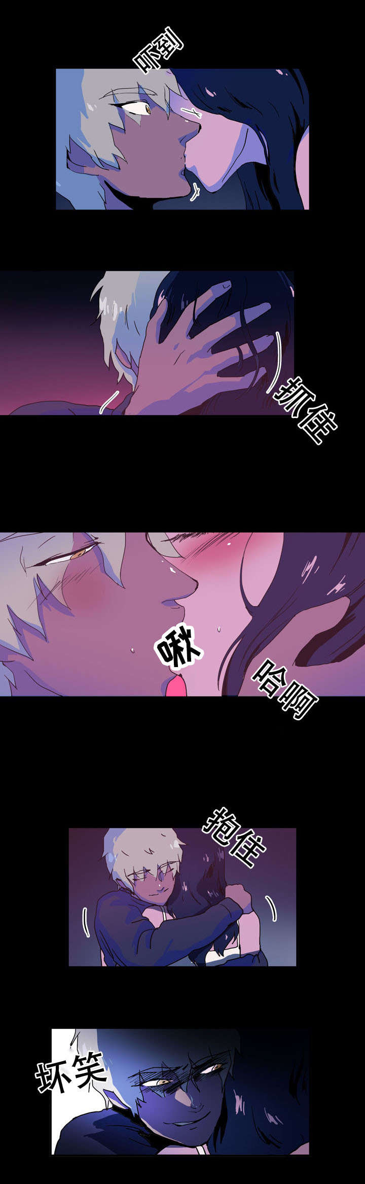 第38话3