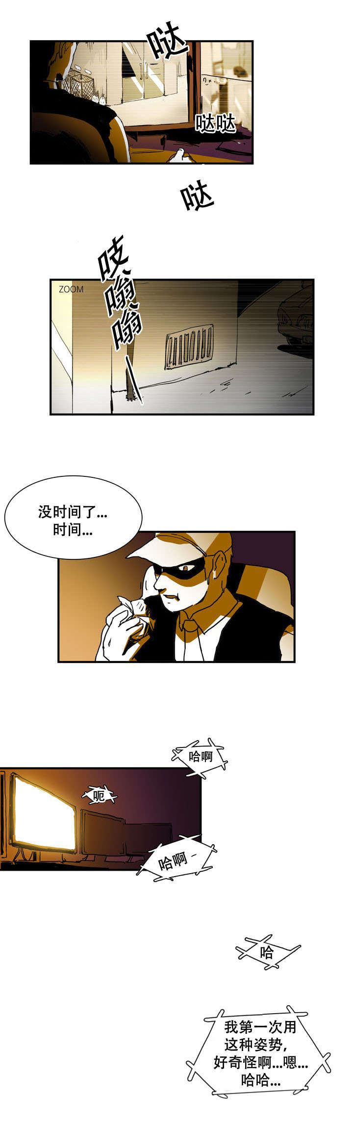 第39话4