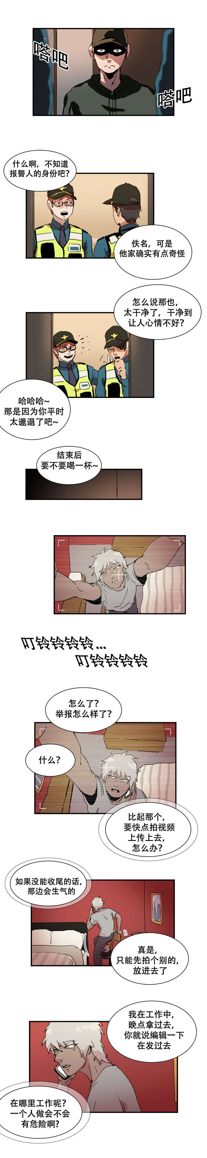 第17话2