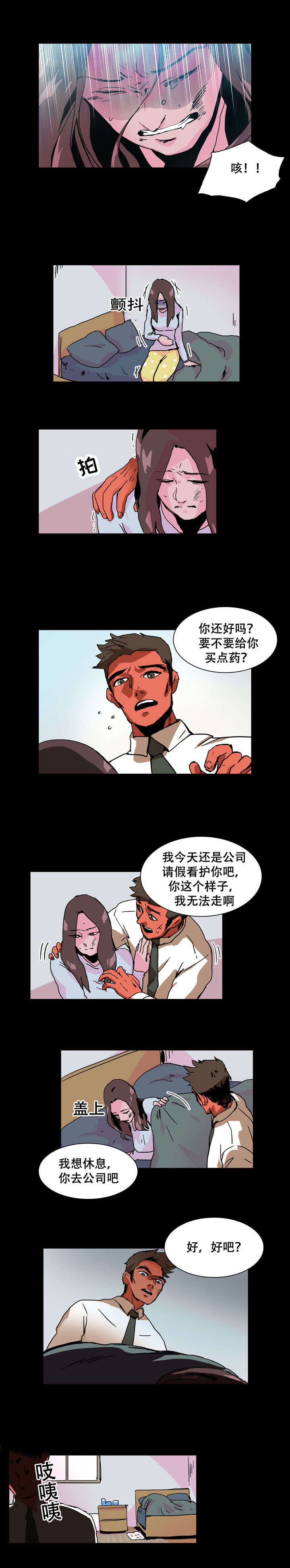 第21话0