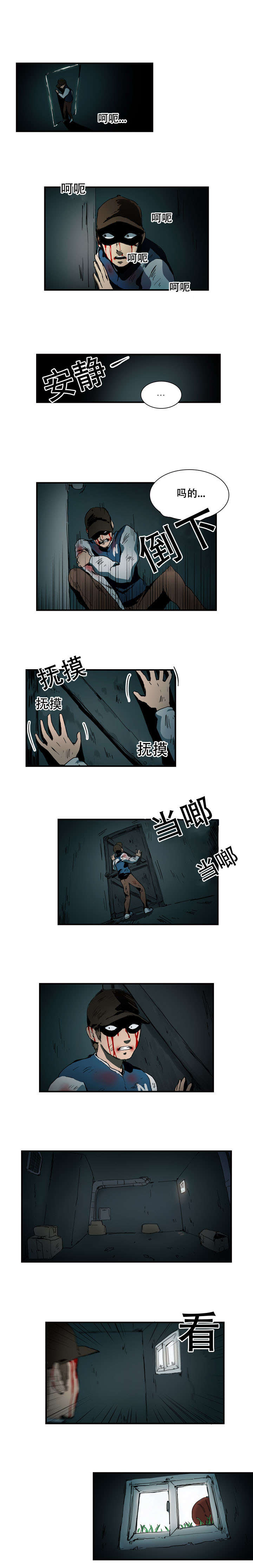 第11话6