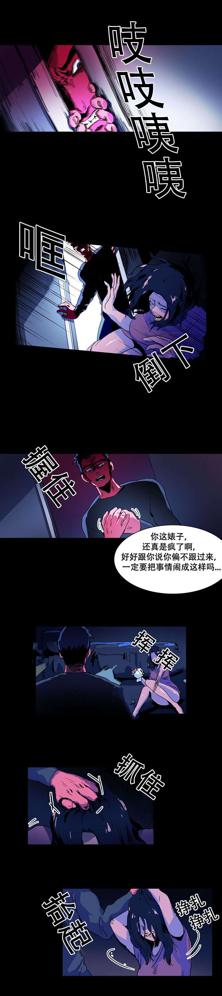第30话2
