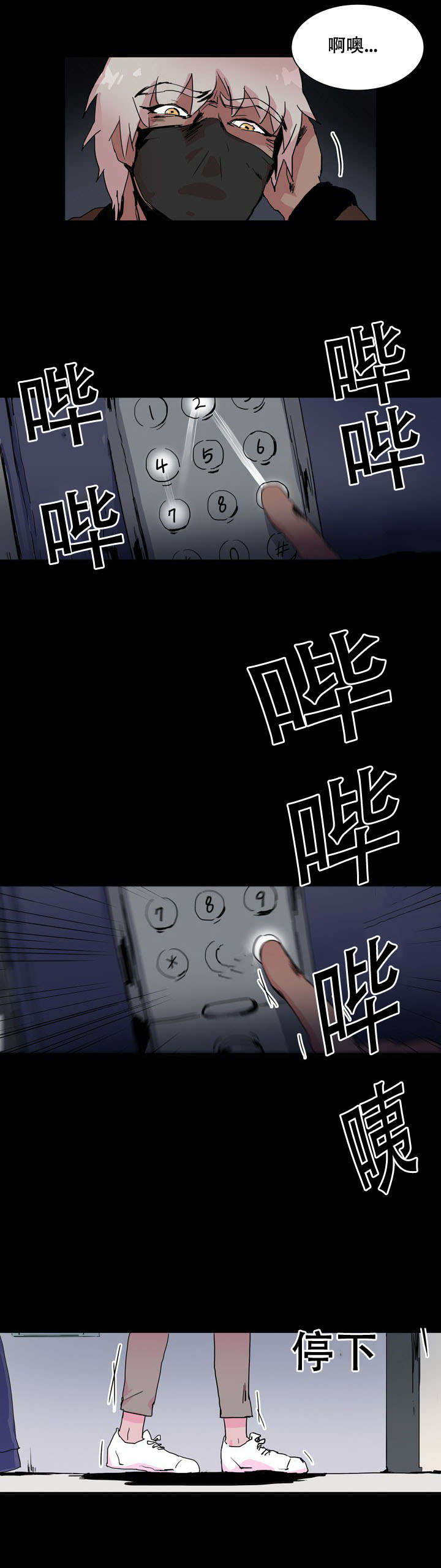 第28话7
