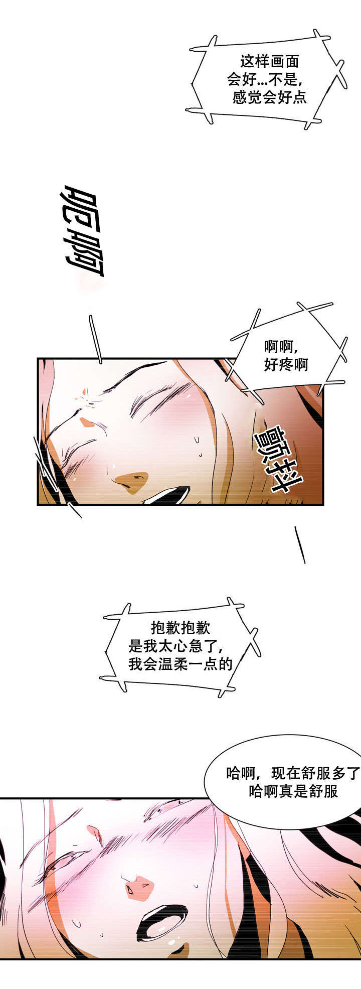 第39话5