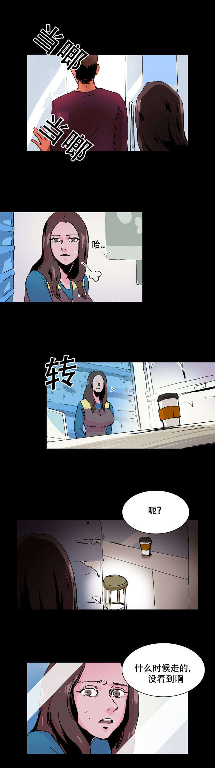 第26话5