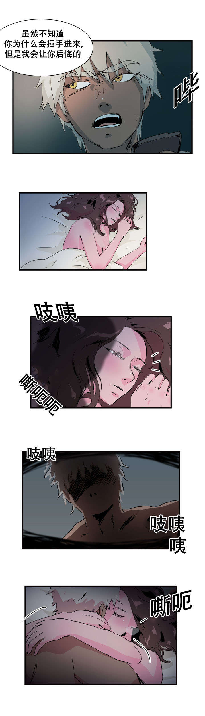 第16话3