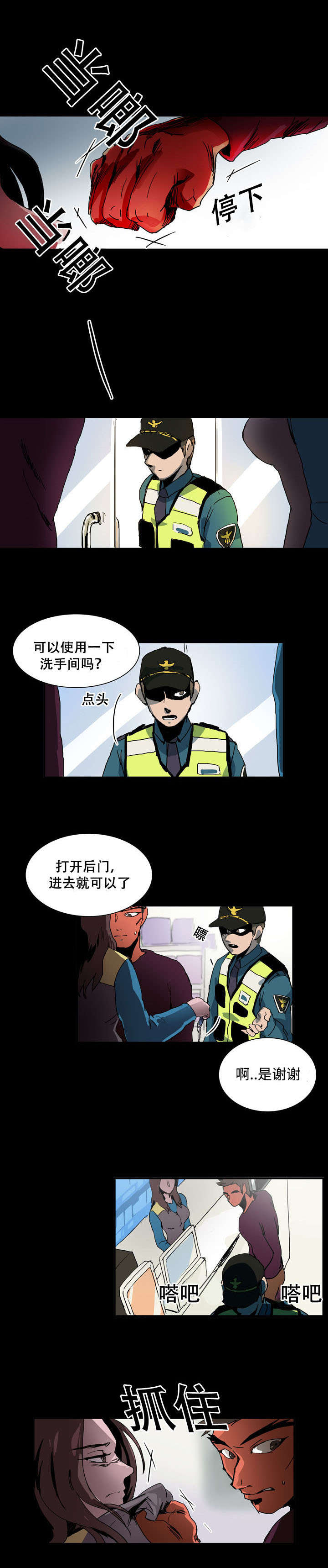 第26话2