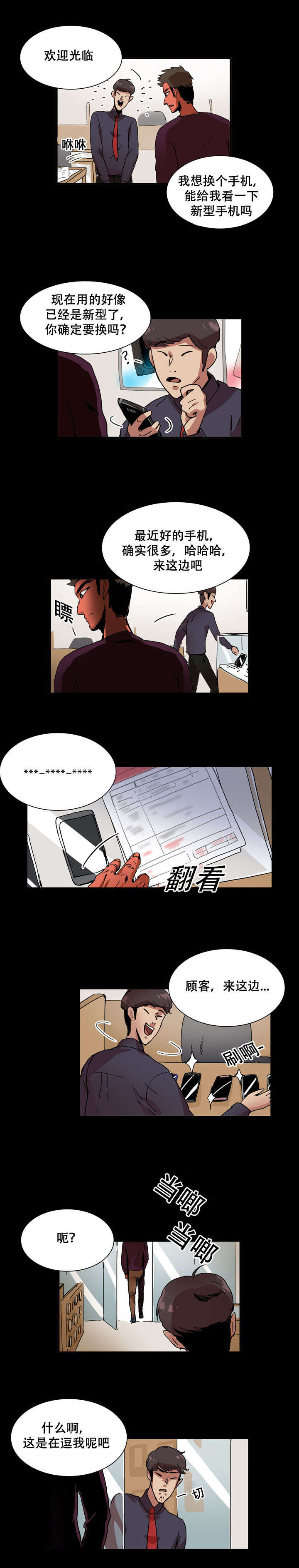 第22话7
