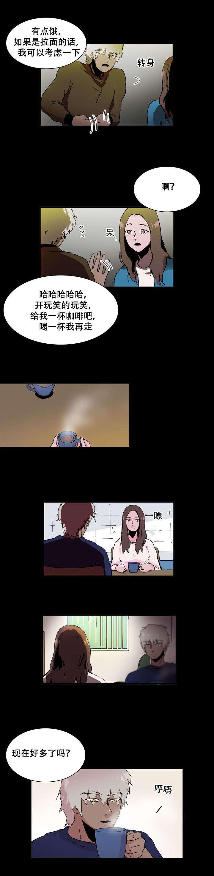 第34话4