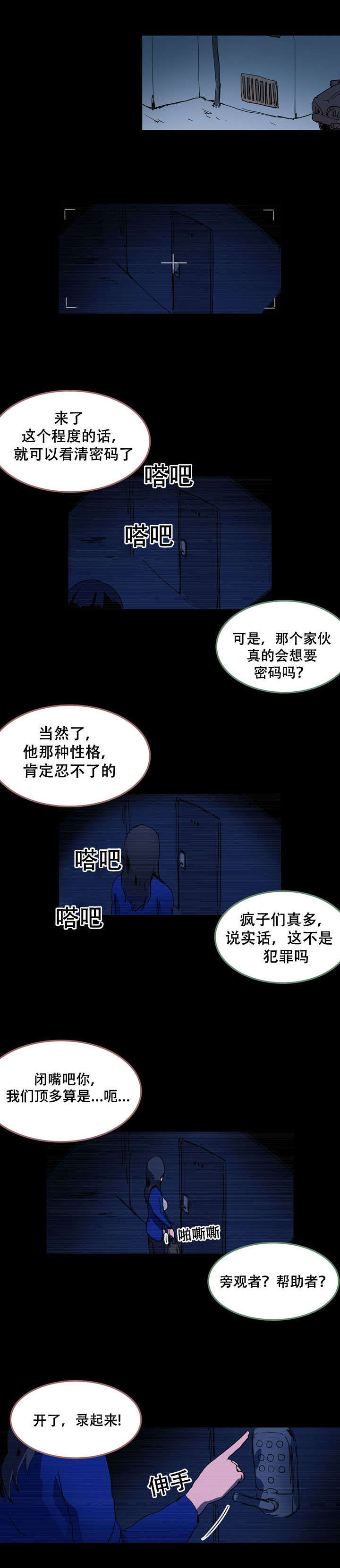 第25话0